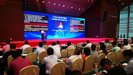 喜讯！长春黎宇机电产品销售有限公司上榜广东企业500强等三大榜单(图1)